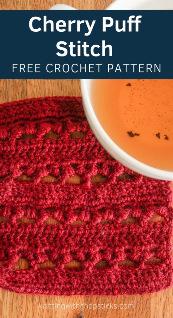 Cherry Puff crochet stitch tutorial step by step